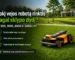 Vejos robotai skirtingo dydžio sklypams nuo 500 iki 3000 m²